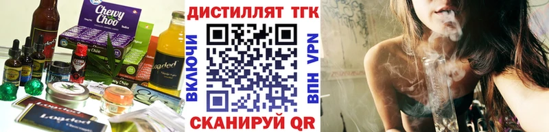 Еда ТГК конопля  Купить где  Петровск-Забайкальский 