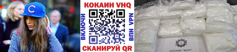 Купить где  Петровск-Забайкальский  Cocaine 97% 