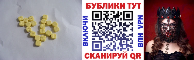 Экстази бентли Петровск-Забайкальский