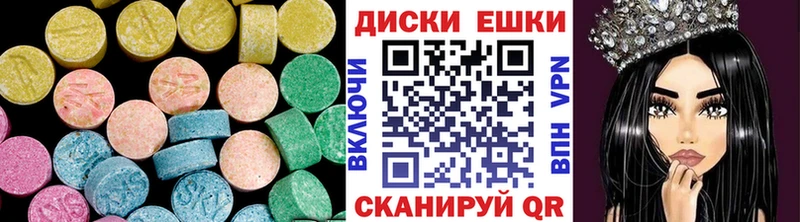 Ecstasy DUBAI  Купить где  Петровск-Забайкальский 