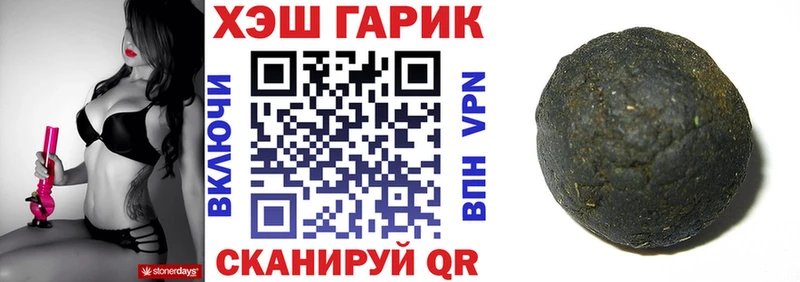 Гашиш Ice-O-Lator Петровск-Забайкальский