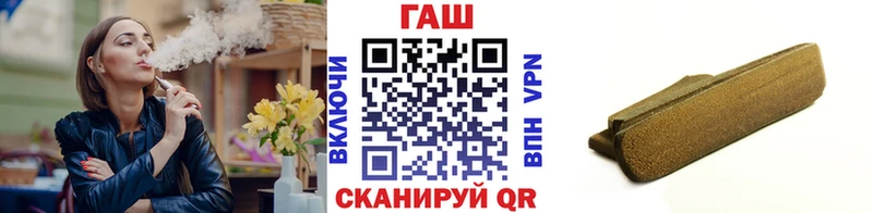 Купить закладки  Петровск-Забайкальский  Гашиш хэш 