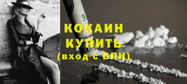кокаин VHQ Верея