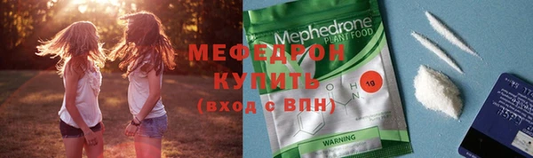 эйфоретик Верхнеуральск