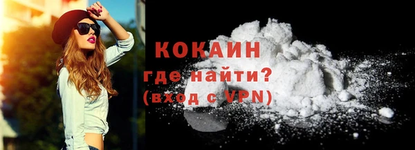 кокаин VHQ Верея