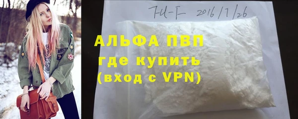 кокаин VHQ Верея