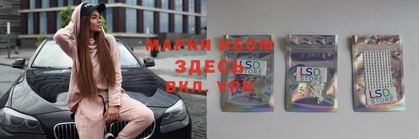 эйфоретик Верхнеуральск