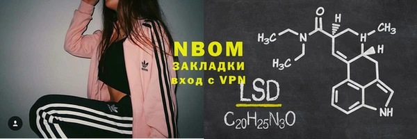 кокаин VHQ Верея