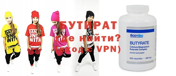 кокаин VHQ Верея