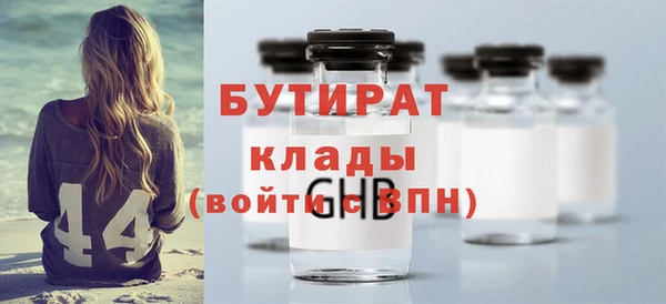 эйфоретик Верхнеуральск