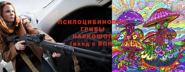 эйфоретик Верхнеуральск