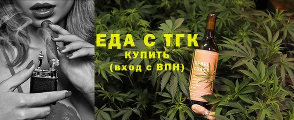 эйфоретик Верхнеуральск
