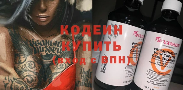 эйфоретик Верхнеуральск