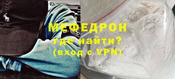 эйфоретик Верхнеуральск