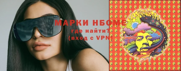 кокаин VHQ Верея