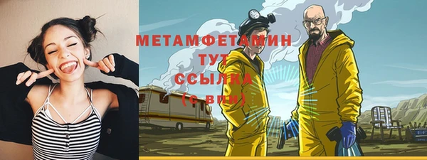 хмурый Верхний Тагил