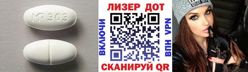 Купить где  Петровск-Забайкальский  Лсд 25 экстази кислота 