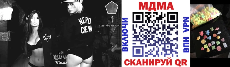 Купить где  Петровск-Забайкальский  МДМА молли 