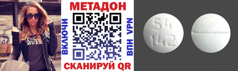 Метадон мёд  Купить где  Петровск-Забайкальский 