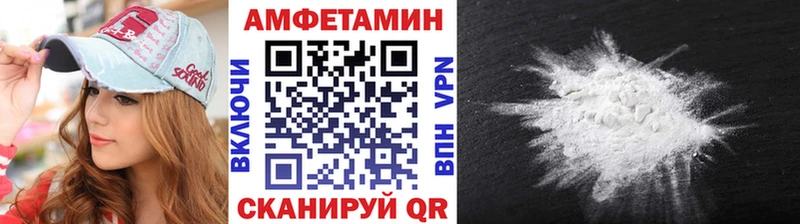 Купить где  Петровск-Забайкальский  Метамфетамин винт 