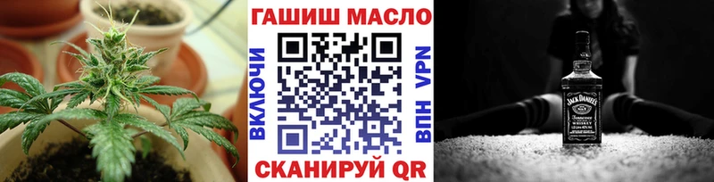 Дистиллят ТГК THC oil Петровск-Забайкальский