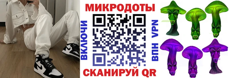 Купить  Петровск-Забайкальский  Галлюциногенные грибы прущие грибы 